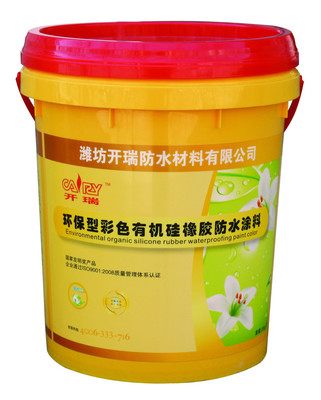 山東廠家直銷衛(wèi)生間防水涂料 衛(wèi)生間防水 衛(wèi)生間防水涂料價格 衛(wèi)生間防水補漏施工圖片_高清圖_細節(jié)圖