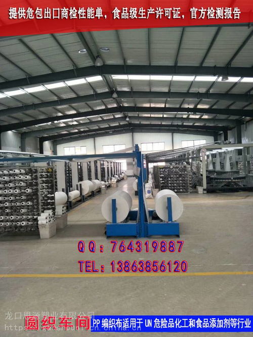 專業?；b公司 危化包裝資質生產商