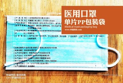 凹印軟包裝"醫用口罩袋"的材料結構和性能特點