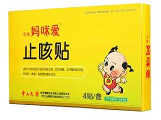 國家標(biāo)準(zhǔn)分類 醫(yī)用衛(wèi)生材料及輔料種類 功能 用法